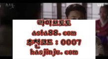 mlb픽  9   실제토토 --  https://www.hasjinju.com -- 실제토토 - 해외토토   9  mlb픽