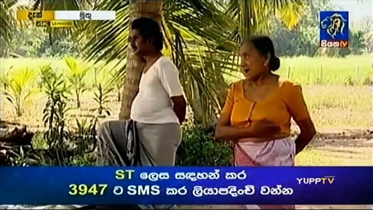 Muthu Sinhala Teledrama - 94 - 13th August 2019