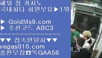 카지노게임 ⌠인터넷카지노사이트추천(※【- GOLDMS9.COM ♣ 추천인 ABC3-】※▷ 실시간 인터넷카지노사이트추천か라이브카지노ふ카지노사이트⌠ 카지노게임