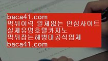 말라떼뉴월드호텔카지노♡♥️♡코인카지노▦baca41.com▦최초카지노▦마닐라▦baca41.com♡♥️♡말라떼뉴월드호텔카지노