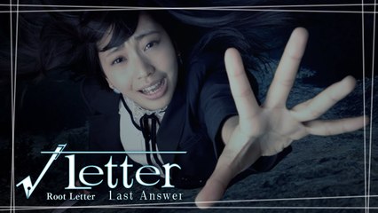 Root Letter: Last Answer - Trailer de gameplay