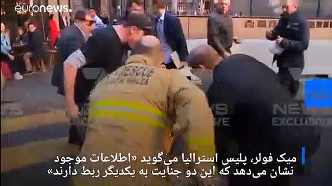 مهاجم چاقو به ‌دست در سیدنی با صندلی و سبد مهار شد