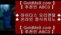 마닐라공항카지노♟✅카지노사이트- ( ↓【 https://www.goldms9.com 】↓) -리잘파크카지노 실제카지노✅♣추천인 abc5♣ ♟마닐라공항카지노