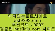 올레벳  へ  토토사이트- ( ↓【 https://www.hasjinju.com 】↓) -리잘파크토토 실제토토  へ  올레벳