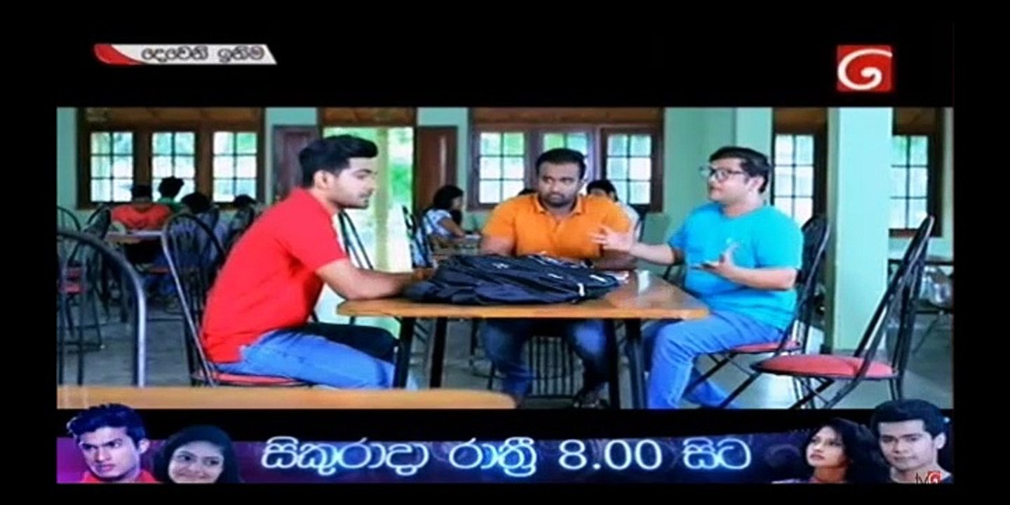 Deweni Inima Teledrama - 656 - 13th August 2019