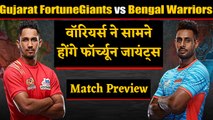 Pro Kabaddi League 2019:Gujarat Fortune Giants vs Bengal Warriors | Match Preview | वनइंडिया हिंदी