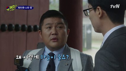 자기야 오늘 벼락 조심해... 하늘도 화내는 아기자기의 멘트