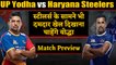 Pro Kabaddi League 2019, Match 40: UP Yodha vs Haryana Steelers | Match Preview| वनइंडिया हिंदी