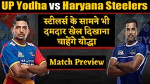 Pro Kabaddi League 2019, Match 40: UP Yodha vs Haryana Steelers | Match Preview| वनइंडिया हिंदी