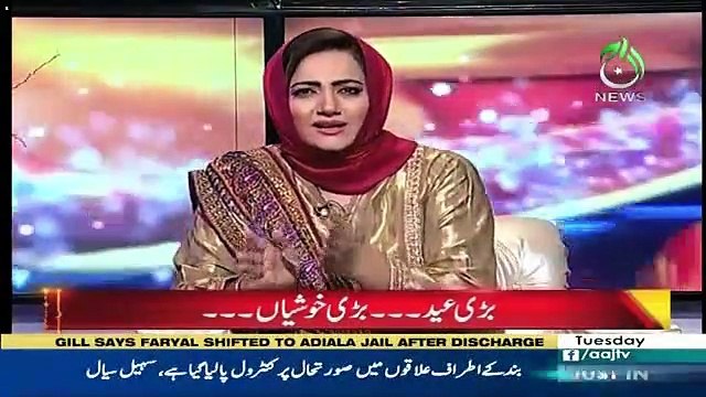 Faisla Aap Ka – 13th August 2019