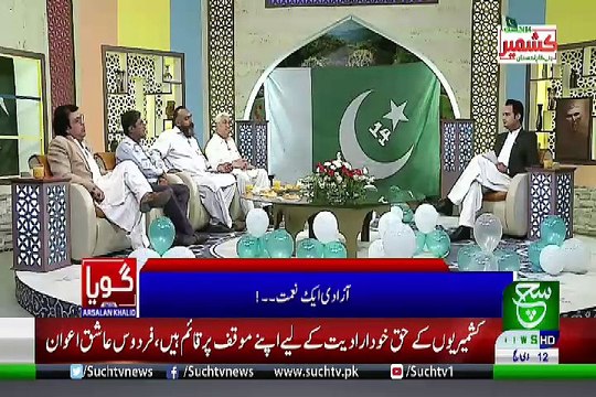 GOYA with Arslan Khalid – 13th August 2019