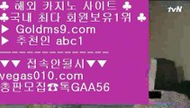 바둑이게임 四 식보 【 공식인증 | GoldMs9.com | 가입코드 ABC1  】 ✅안전보장메이저 ,✅검증인증완료 ■ 가입*총판문의 GAA56 ■필리핀무료여행 ┼┼ 바카라비법 ┼┼ 필리핀무료여행 ┼┼ 오카다무료숙박 四 바둑이게임