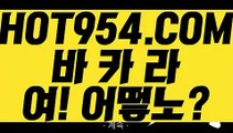 『골드카지노 』《바카라 호텔 카지노 》 ⊣【HOT954.COM 】⊢필리핀마이다스카지노《바카라 호텔 카지노 》『골드카지노 』