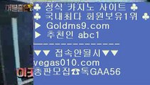 스타    블랙잭  【 공식인증 | GoldMs9.com | 가입코드 ABC1  】 ✅안전보장메이저 ,✅검증인증완료 ■ 가입*총판문의 GAA56 ■필리핀카지노 ┼┼ 사설카지노 ┼┼ 블랙잭전략 ┼┼ 마이다스카지노    스타