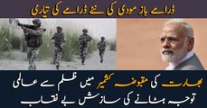 Conspiracy exposed to divert int'l attention from atrocities in Indian occupied Kashmir