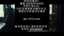 오바마카지노,♥️,피앤에스컴파니,♣️♣️,마이다스스피드게임 www.pb-1212.com #www.pb-1212.com0네츄럴식스9 미스코리아,#김세연 진짜마이다스카지노,§,정식온라인,♤♤♤ www.pb-1212.com