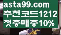 【파워볼양방계산기】†【 asta99.com】 ᗔ【추천코드1212】ᗕ ༼·͡ᴥ·༽토토파워볼하는법【asta99.com 추천인1212】토토파워볼하는법  ✅파워볼✅ 파워볼예측❇ 파워볼사다리  ❎파워볼필승법ಝ 동행복권파워볼 ❇파워볼예측프로그램✳ 파워볼알고리즘 ಝ파워볼대여✅ 파워볼하는법 ಝ파워볼구간 【파워볼양방계산기】†【 asta99.com】 ᗔ【추천코드1212】ᗕ ༼·͡ᴥ·༽