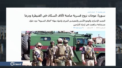 بهذه الأساليب أجبر النظام 40 ألف شاب على الهروب من درعا والقنيطرة إلى لبنان وتركيا - سوريا