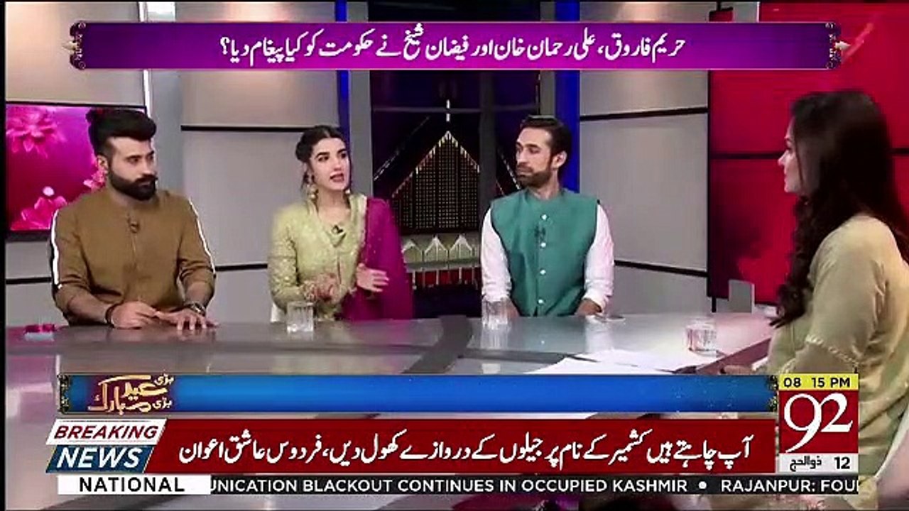 92 at 8 – 13th August 2019