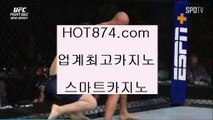 영종인터넷✨hot874.com✨카지노사이트추천✨온라인바카라✨카지노게임✨온라인바카라사이트✨해외✨카지노추천✨✨영종