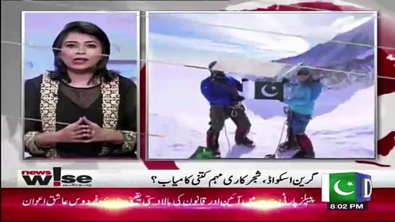 News Wise – 13th August 2019