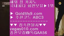 세계1위카지노 ┎워터프론트     GOLDMS9.COM ♣ 추천인 ABC3  워터프론트  -  마이다스카지노┎ 세계1위카지노