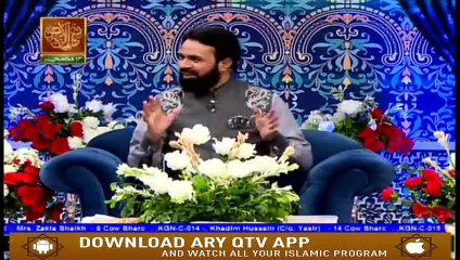 Shan e Eid - Safdar Ali Mohsin - Eid Day 2 - 13th August 2019 - ARY Qtv