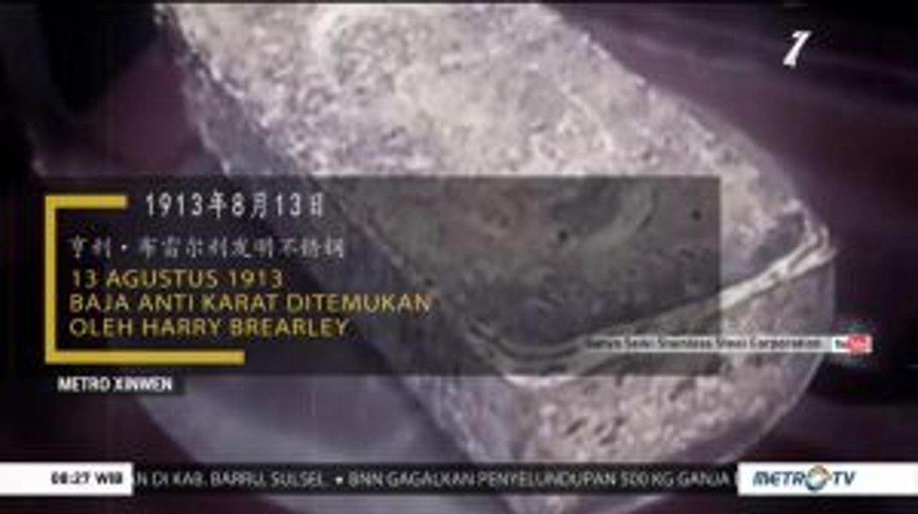 13 Agustus dalam Sejarah
