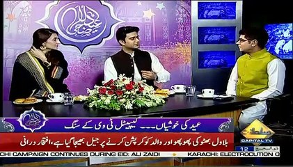 News Plus – 13th August 2019