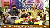 Shan e Eid - Shahid Masroor - Eid Day 2 - 13th August 2019 - ARY Qtv