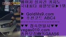 게이트웨이 호텔 【 공식인증 | GoldMs9.com | 가입코드 ABC4  】 ✅안전보장메이저 ,✅검증인증완료 ■ 가입*총판문의 GAA56 ■33카지노사이트 ㎦ 라이브카지노사이트 ㎦ 무료카지노 ㎦ 카지노바검증바카라 【 공식인증 | GoldMs9.com | 가입코드 ABC4  】 ✅안전보장메이저 ,✅검증인증완료 ■ 가입*총판문의 GAA56 ■슬롯머신알고리즘 ㎍ 라이브마이다스카지노 ㎍ D 서클 호텔 ㎍ 바카라사이트 추천 안전놀이터스토첸버그 호텔 【 공식인