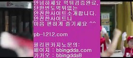 바카라계산기▦올인바카라§온라인카지노§승승장구바카라§§pb-1212.com§온라인사이트§카지노생활§카지노공부§카지노인생§인생역전§바카라스승§바카라도사§바카라군단§▦바카라계산기