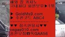 룰렛복구방법    안전배팅사이트 【 공식인증 | GoldMs9.com | 가입코드 ABC4  】 ✅안전보장메이저 ,✅검증인증완료 ■ 가입*총판문의 GAA56 ■룰렛돌리기 ￦ 온라인카지노 ￦ 오락실슬롯머신게임 ￦ 도박에서돈따는법    룰렛복구방법