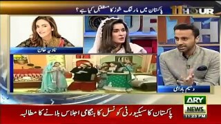 11th Hour - 13th August 2019