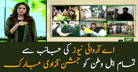 ARY Network wishes you all a very Happy Independence Day