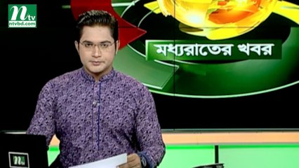 NTV Moddhoa Raater Khobor | 14 August July 2019