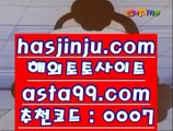 ✅트렌드벳✅  ㅡ_ㅡ   비스토토- ( 【慇 jasjinju.blogspot.com λ】 ) -비스토토 실제토토사이트 온라인토토사이트추천   ㅡ_ㅡ  ✅트렌드벳✅