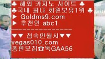 레드 플래닛 마비니 말라테 ン 모바일포커1위 【 공식인증 | GoldMs9.com | 가입코드 ABC1  】 ✅안전보장메이저 ,✅검증인증완료 ■ 가입*총판문의 GAA56 ■인터넷포카 ㎥ 카지노추천 ㎥ 실제필리핀영상 ㎥ 카지노전화배팅 ン 레드 플래닛 마비니 말라테