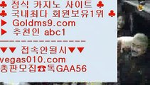 마이다스카지노     뱅커  【 공식인증 | GoldMs9.com | 가입코드 ABC1  】 ✅안전보장메이저 ,✅검증인증완료 ■ 가입*총판문의 GAA56 ■ufc ΞΞΞ 라이브바카라 ΞΞΞ 사다리 ΞΞΞ 섹시카지노    마이다스카지노