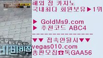 강원랜드잃은돈복구하는방법    룰렛자석 【 공식인증 | GoldMs9.com | 가입코드 ABC4  】 ✅안전보장메이저 ,✅검증인증완료 ■ 가입*총판문의 GAA56 ■강원랜드룰렛조작 ㉩ 안전배팅 사이트 ㉩ 도박돈따기 ㉩ 마카오바카라룰    강원랜드잃은돈복구하는방법