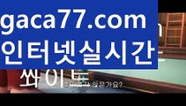 ||zkwlshtkdlxm||【 gaca77.com】 ⋟【라이브】마이다스카지노-{只 gaca77.com 只】필리핀카지노||zkwlshtkdlxm||【 gaca77.com】 ⋟【라이브】