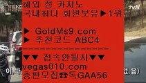 깔끔한 영상카지노    해외카지노사이트 【 공식인증 | GoldMs9.com | 가입코드 ABC4  】 ✅안전보장메이저 ,✅검증인증완료 ■ 가입*총판문의 GAA56 ■깔끔한영상 카지노 ㉧ 카지노에이전트 ㉧ 안전놀이터추천 ㉧ 온카    깔끔한 영상카지노