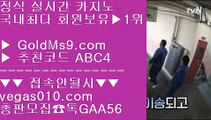 클락 い 배팅사이트 【 공식인증 | GoldMs9.com | 가입코드 ABC4  】 ✅안전보장메이저 ,✅검증인증완료 ■ 가입*총판문의 GAA56 ■안전배팅 ξ 모바일포커1위 ξ 업계1위 ξ 바카라카지노 い 클락