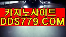 1슬롯머신주소▧㊗【▶aab889.COM◀】【▶규물성전경대베◀】실시간카지노카지노 실시간카지노카지노 ▧㊗슬롯머신주소