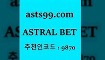 국내야구{asta99.com 추천인 9870 只】-농구토토W매치 스포츠사이트 토토볼 메이저리그픽 야구예상 해외토토 토토당첨금{국내야구