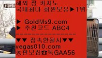 씨오디홀짝    무료슬롯게임 【 공식인증 | GoldMs9.com | 가입코드 ABC4  】 ✅안전보장메이저 ,✅검증인증완료 ■ 가입*총판문의 GAA56 ■실제영상 ΞΞΞ 룰렛자석 ΞΞΞ 카지노검색 ΞΞΞ 무료슬롯머신게임    씨오디홀짝