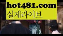 【실시간】【엠카지노】바카라사이트추천- ( Ε禁【 hot481.com】銅) -사설카지노 부산파라다이스 리얼바카라 카지노블로그 생방송바카라 인터넷카지노사이트추천【실시간】【엠카지노】