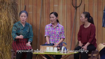 Tải video: Myanmar Gospel Skit 2019 (နွားတင်းကုပ် ထဲတွင် စုရုံးခြင်း) Christians Hold a Meeting at Great Risk