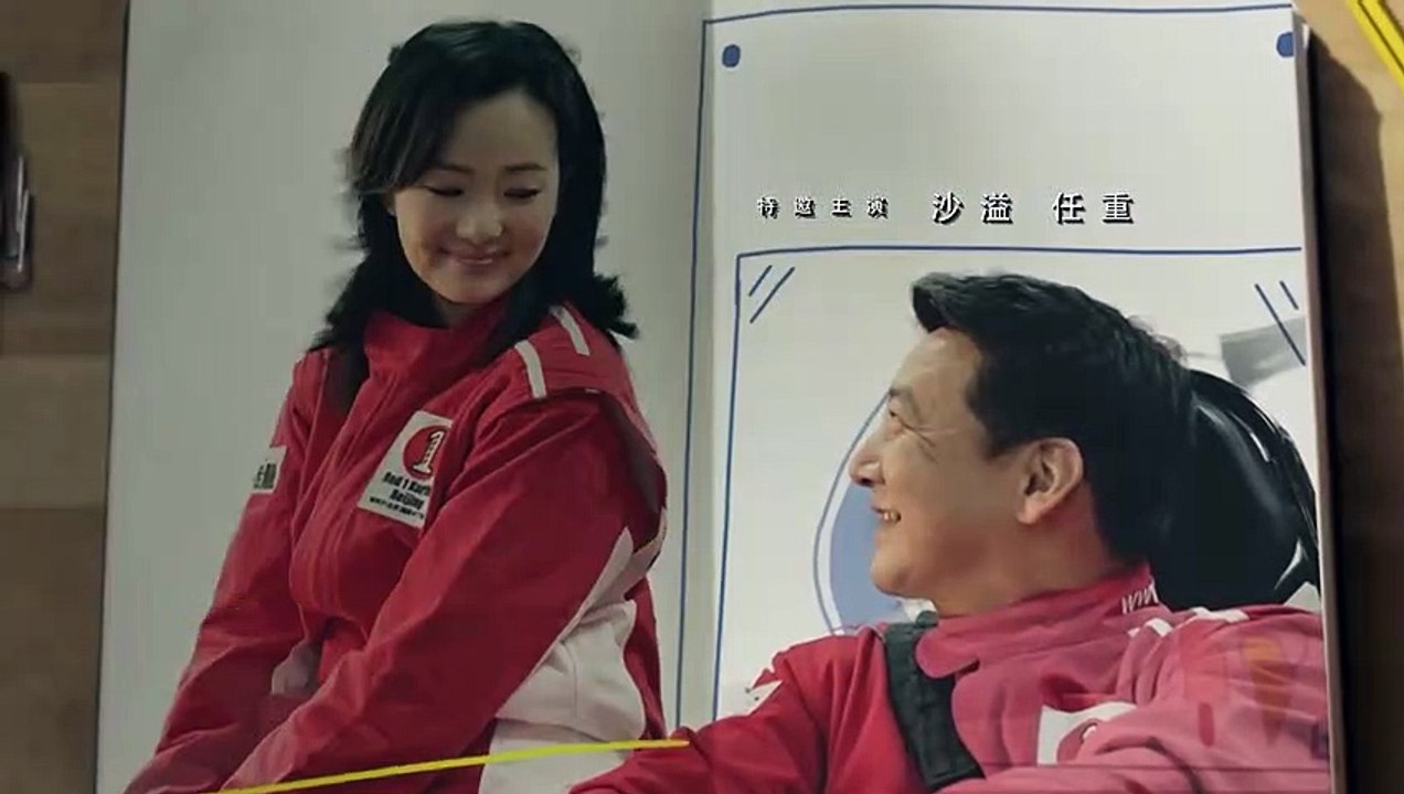 小歡喜 25 - A Little Reunion 25（黃磊、海清、陶虹等主演）