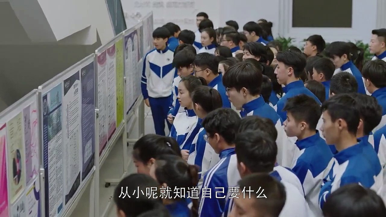 《小歡喜》精彩CUT 人小鬼大！英子想要報考南京的冬令營